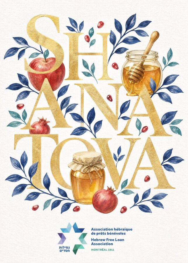Rosh Hashanah card