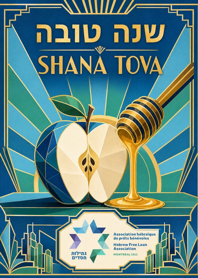 Shana Tova Art Deco